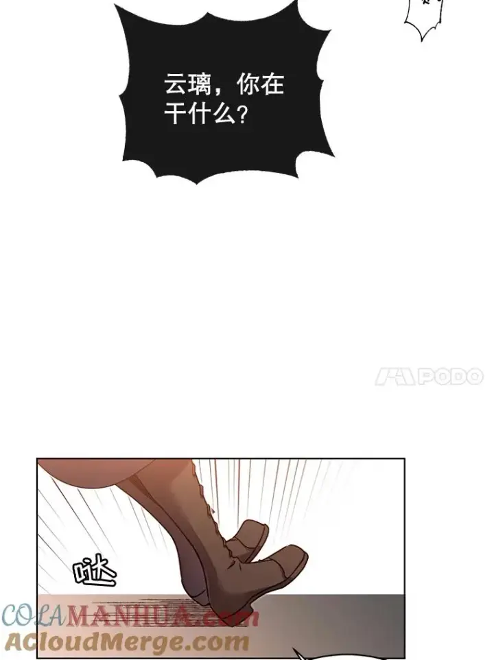 《顶级英雄归来》10.双胞胎的提议图10