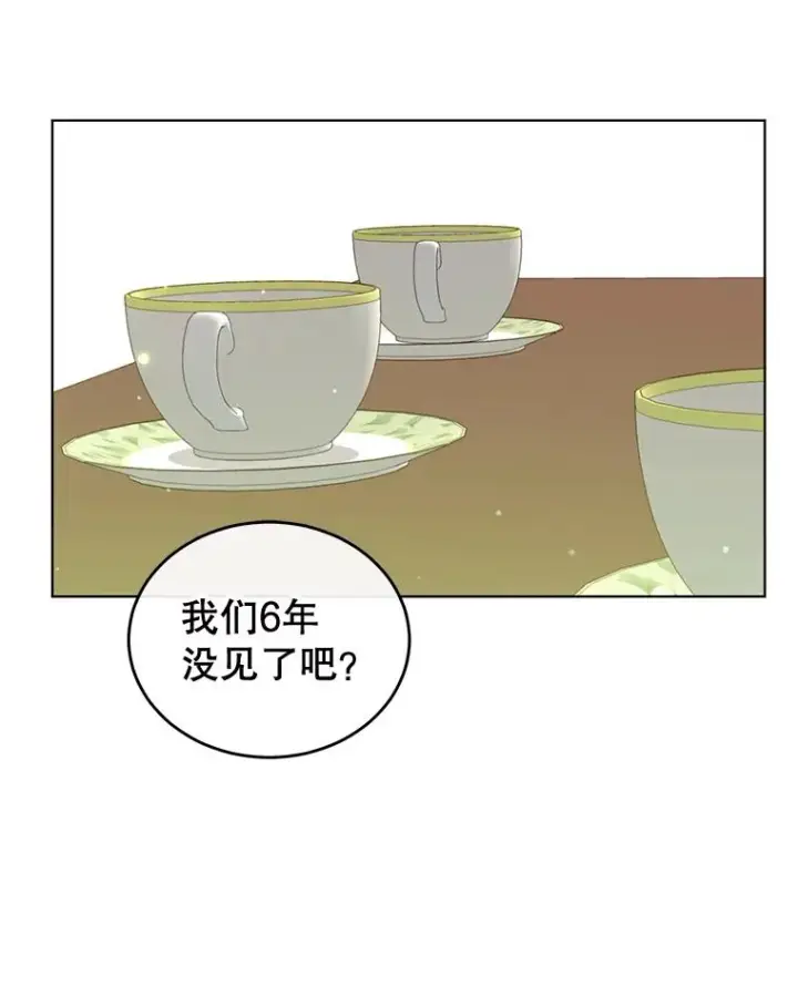 《顶级英雄归来》10.双胞胎的提议图23