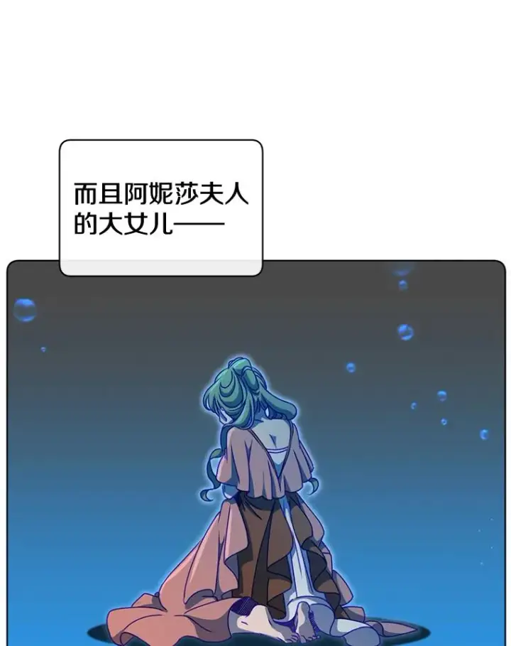 《顶级英雄归来》10.双胞胎的提议图27