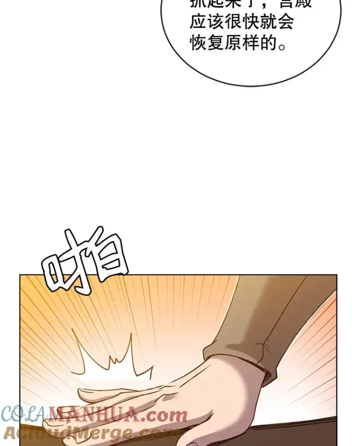 《顶级英雄归来》10.双胞胎的提议图40