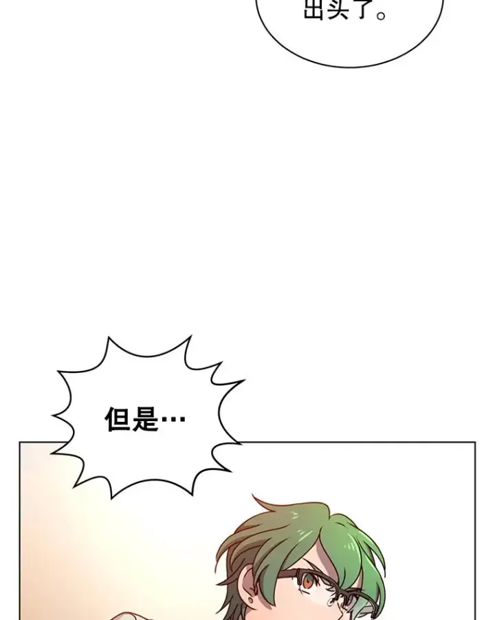 《顶级英雄归来》10.双胞胎的提议图44
