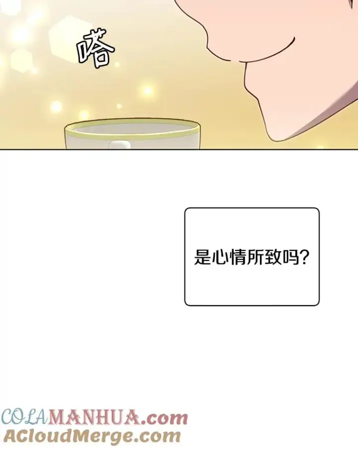《顶级英雄归来》10.双胞胎的提议图49