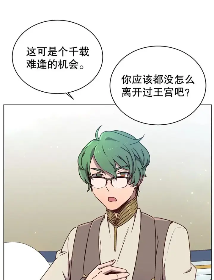 《顶级英雄归来》10.双胞胎的提议图65