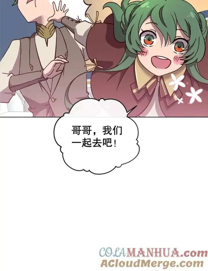 《顶级英雄归来》10.双胞胎的提议图67