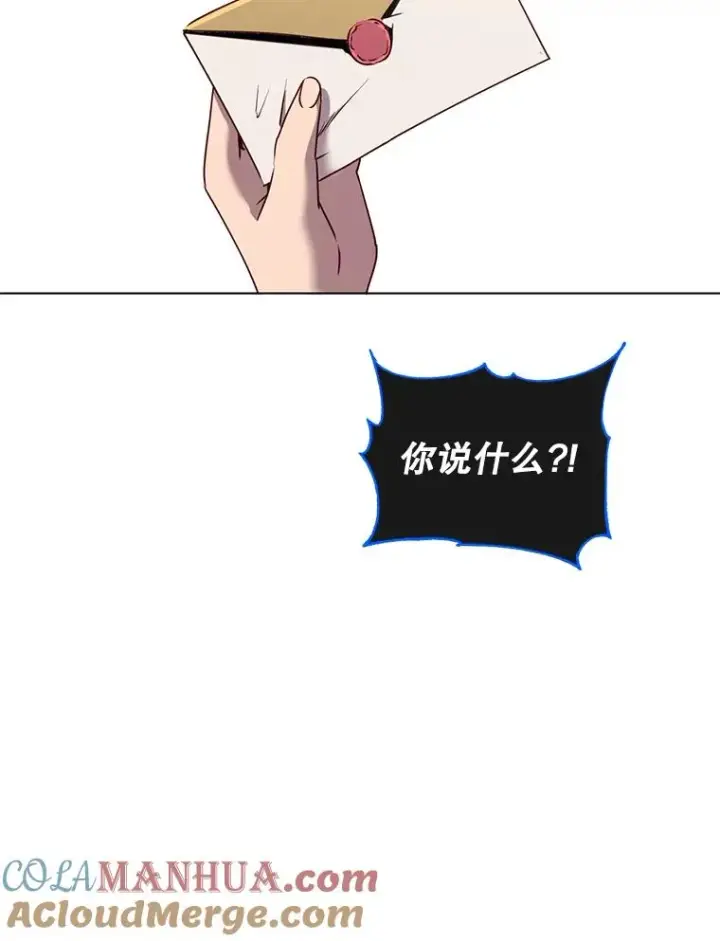 《顶级英雄归来》10.双胞胎的提议图70