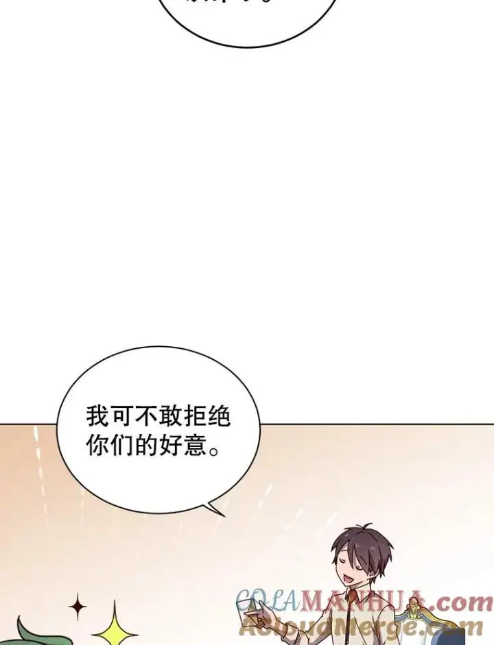《顶级英雄归来》10.双胞胎的提议图73