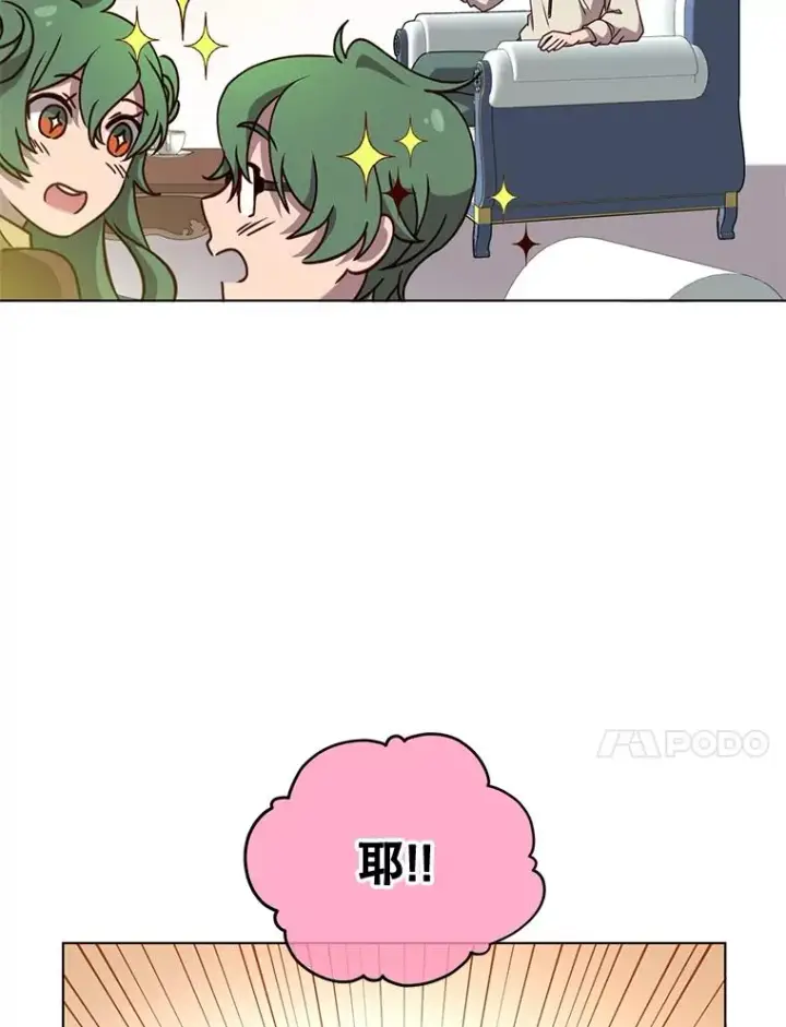 《顶级英雄归来》10.双胞胎的提议图74