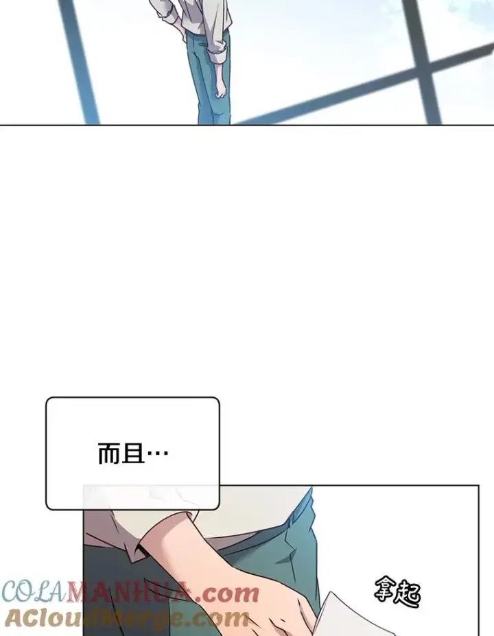 《顶级英雄归来》10.双胞胎的提议图79