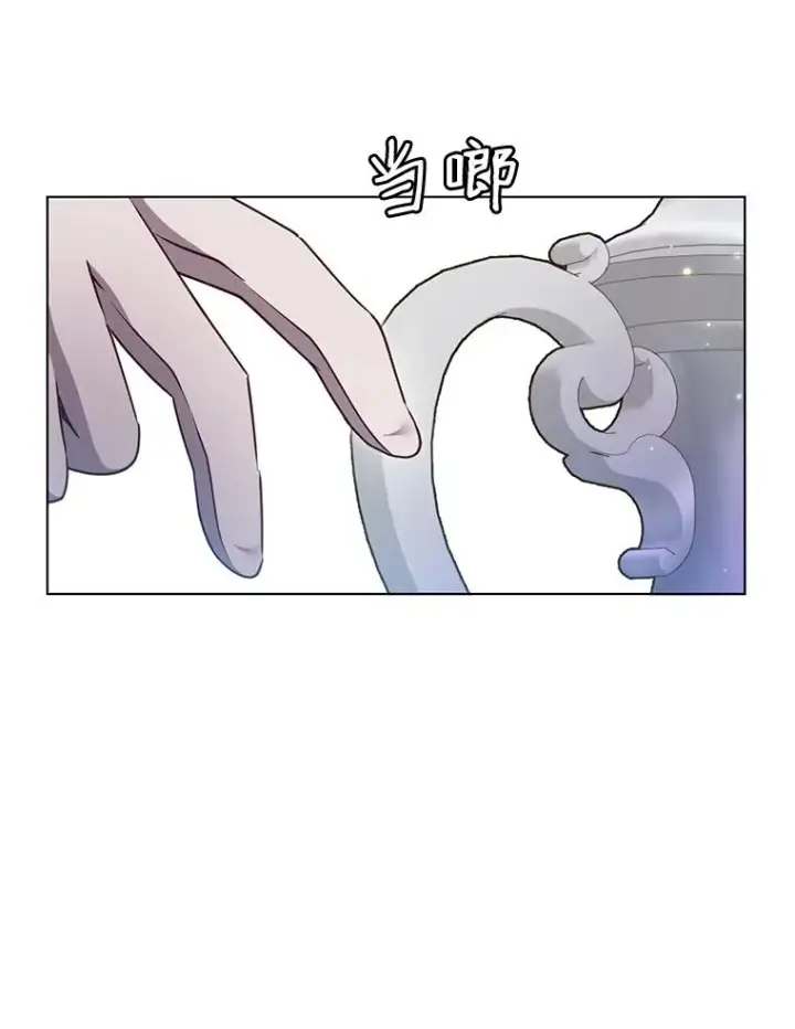 《顶级英雄归来》10.双胞胎的提议图87
