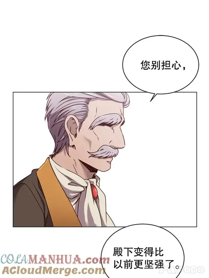 《顶级英雄归来》10.双胞胎的提议图88