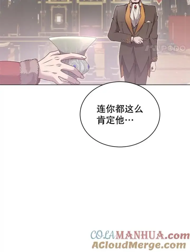 《顶级英雄归来》10.双胞胎的提议图91