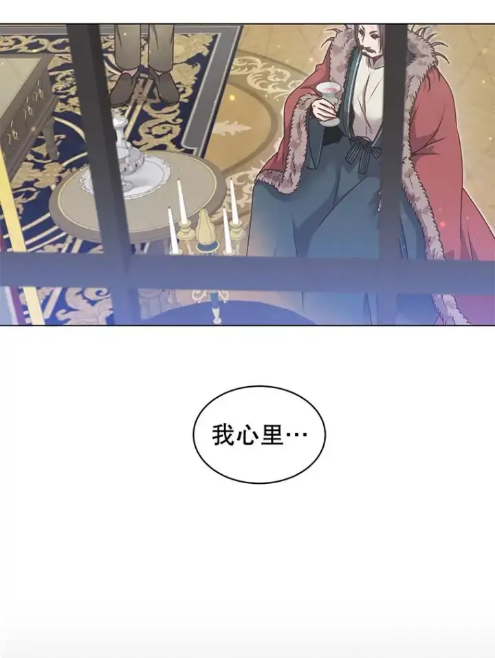 《顶级英雄归来》10.双胞胎的提议图92