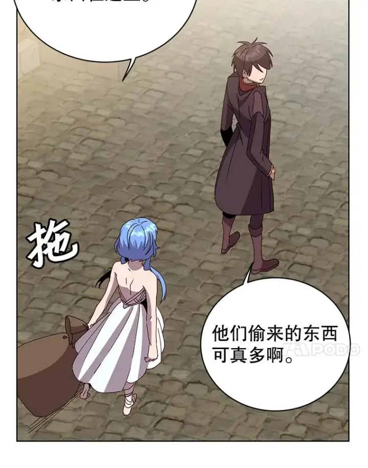 漫画《顶级英雄归来》100.前往琳迪斯的首都第106张图