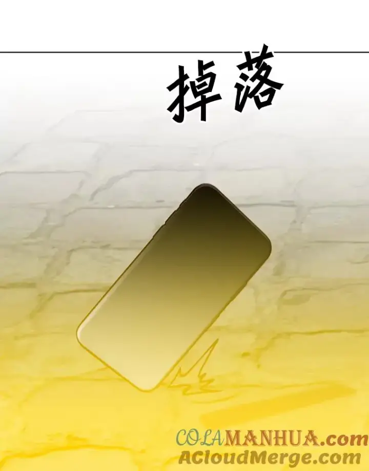 漫画《顶级英雄归来》100.前往琳迪斯的首都第109张图