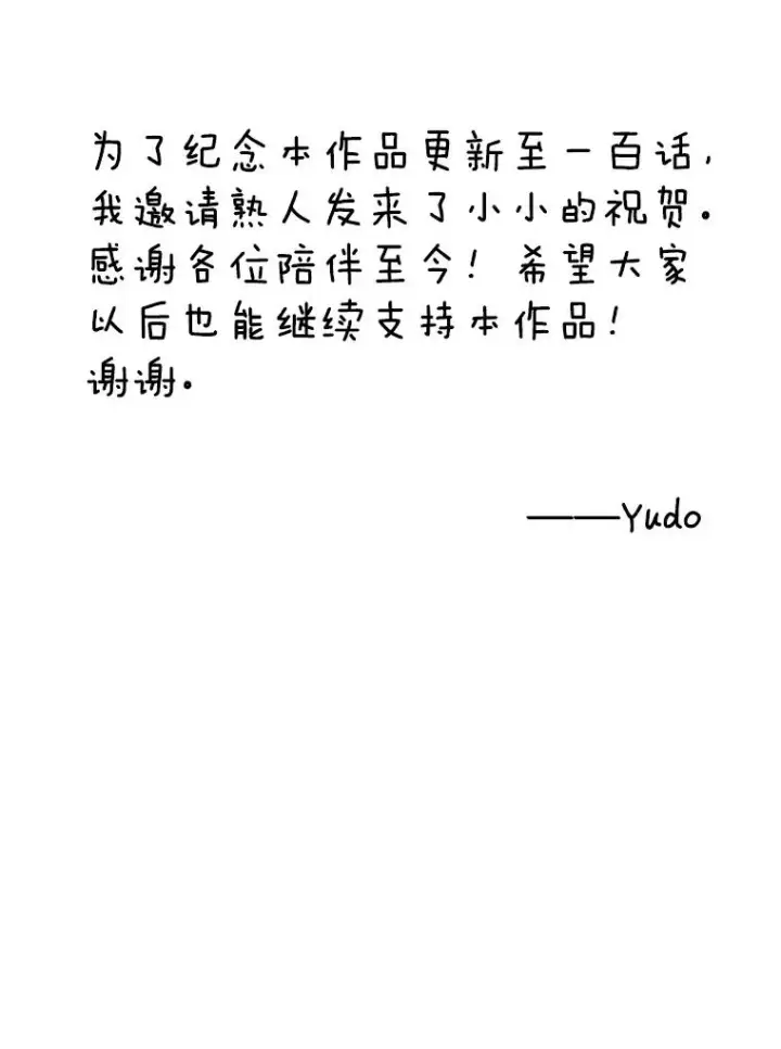漫画《顶级英雄归来》100.前往琳迪斯的首都第114张图