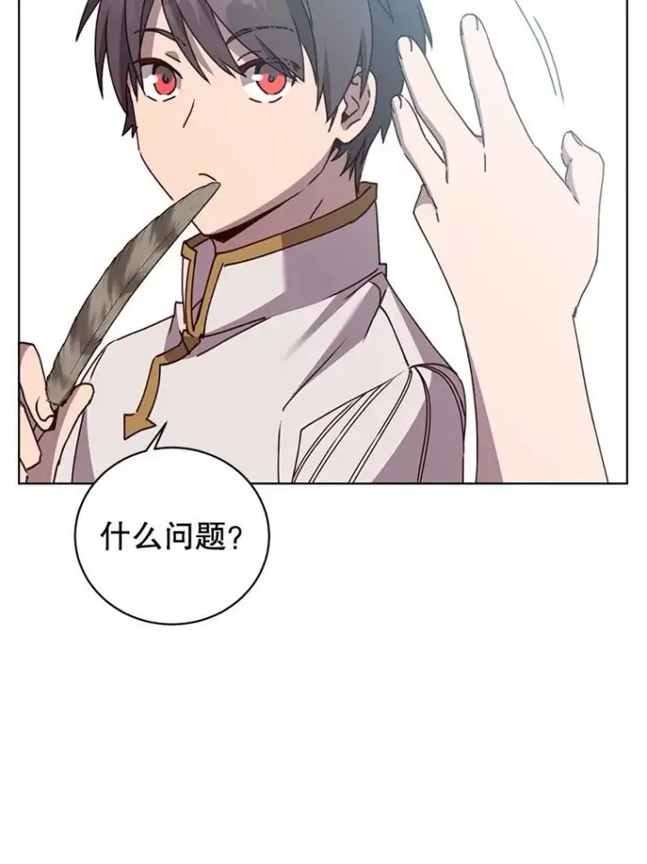 漫画《顶级英雄归来》100.前往琳迪斯的首都第12张图