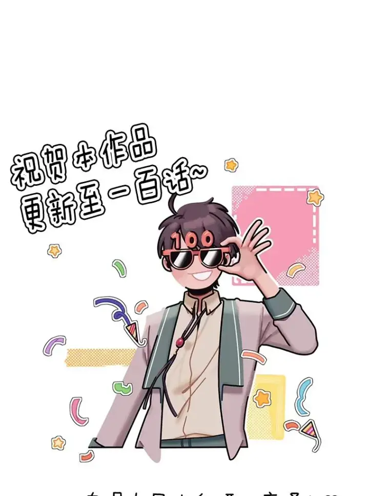 漫画《顶级英雄归来》100.前往琳迪斯的首都第124张图