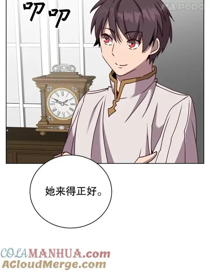 漫画《顶级英雄归来》100.前往琳迪斯的首都第17张图