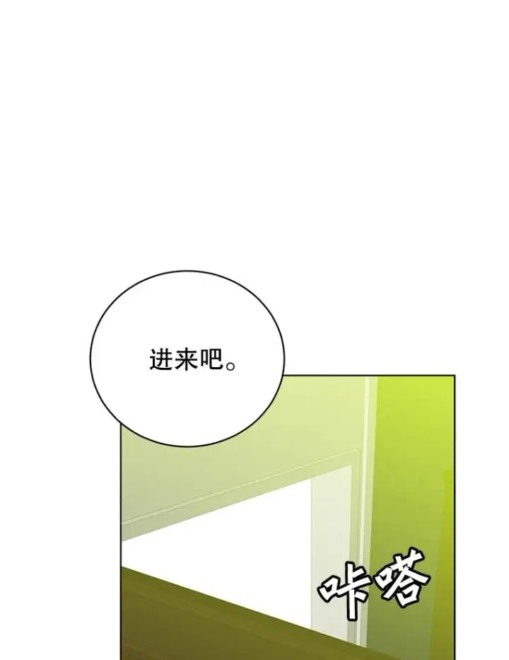 漫画《顶级英雄归来》100.前往琳迪斯的首都第18张图