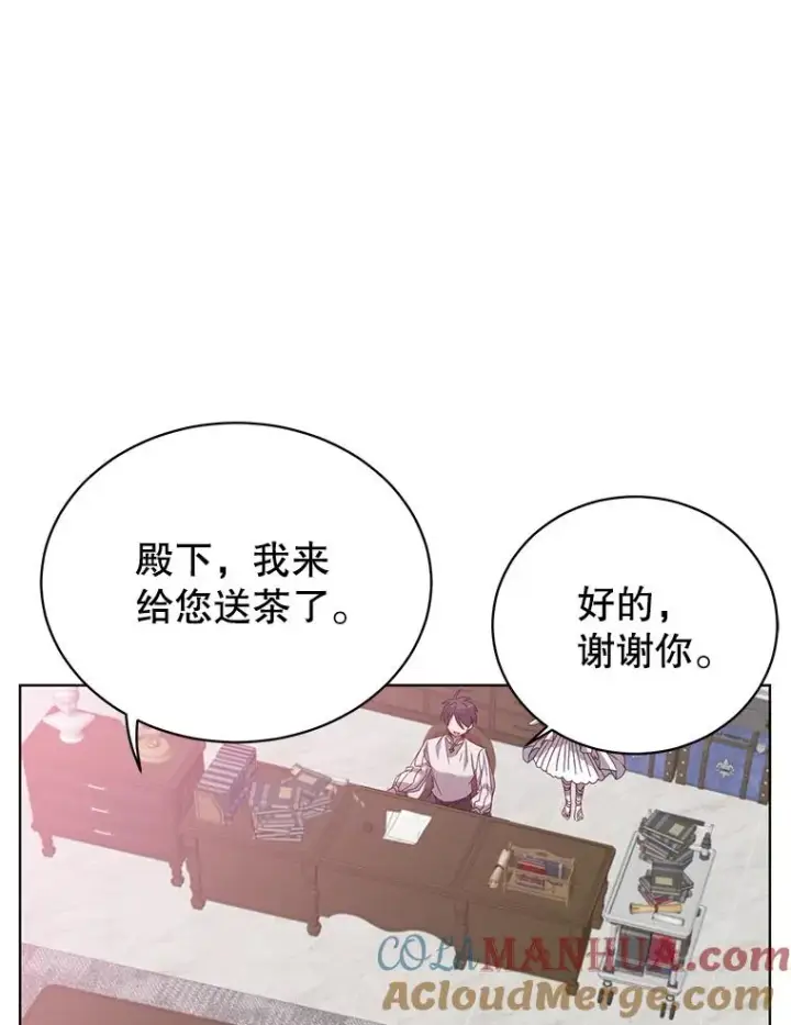 漫画《顶级英雄归来》100.前往琳迪斯的首都第21张图