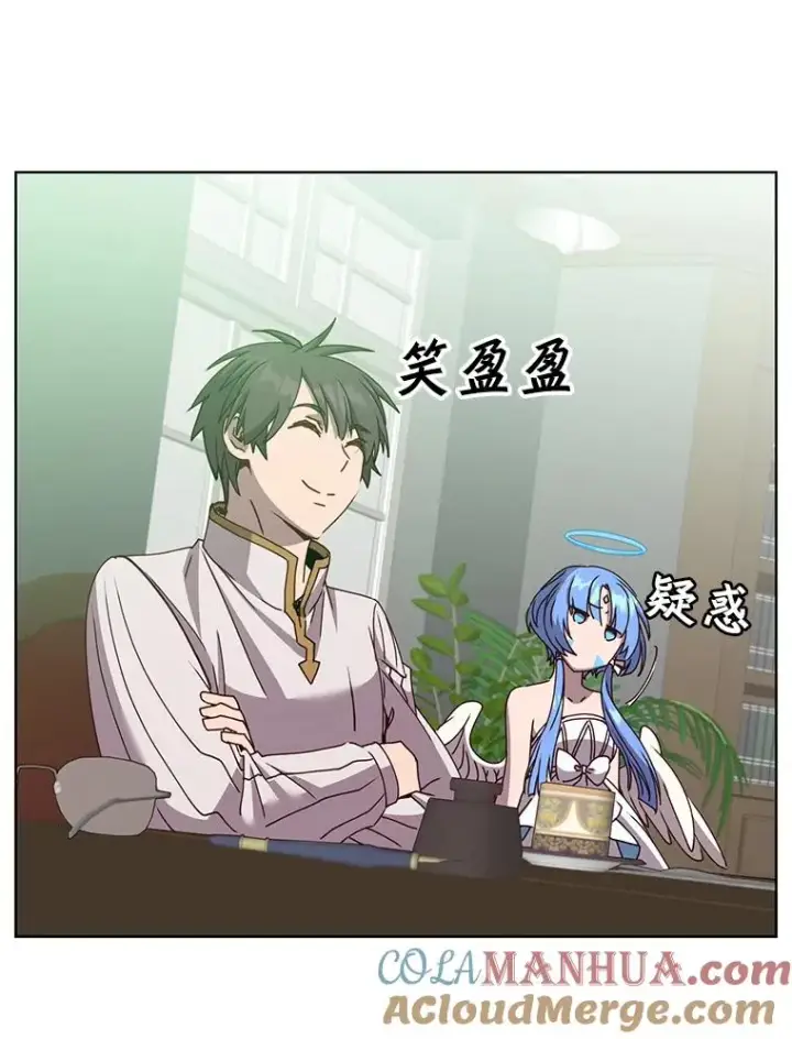 漫画《顶级英雄归来》100.前往琳迪斯的首都第29张图