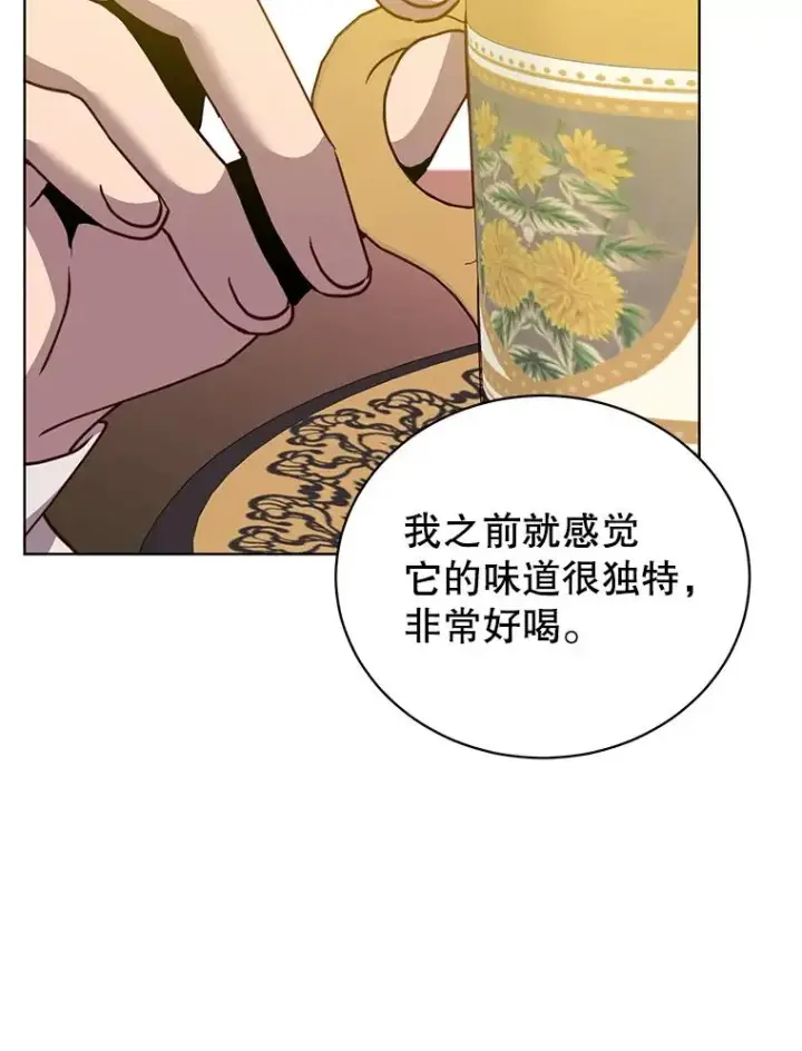 漫画《顶级英雄归来》100.前往琳迪斯的首都第31张图