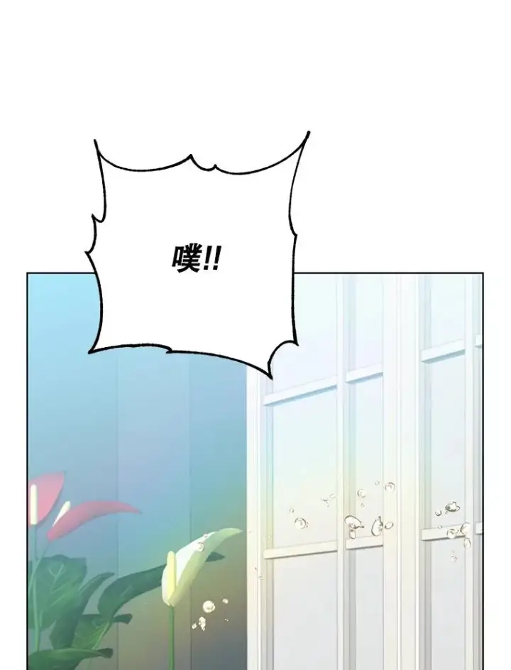 漫画《顶级英雄归来》100.前往琳迪斯的首都第35张图