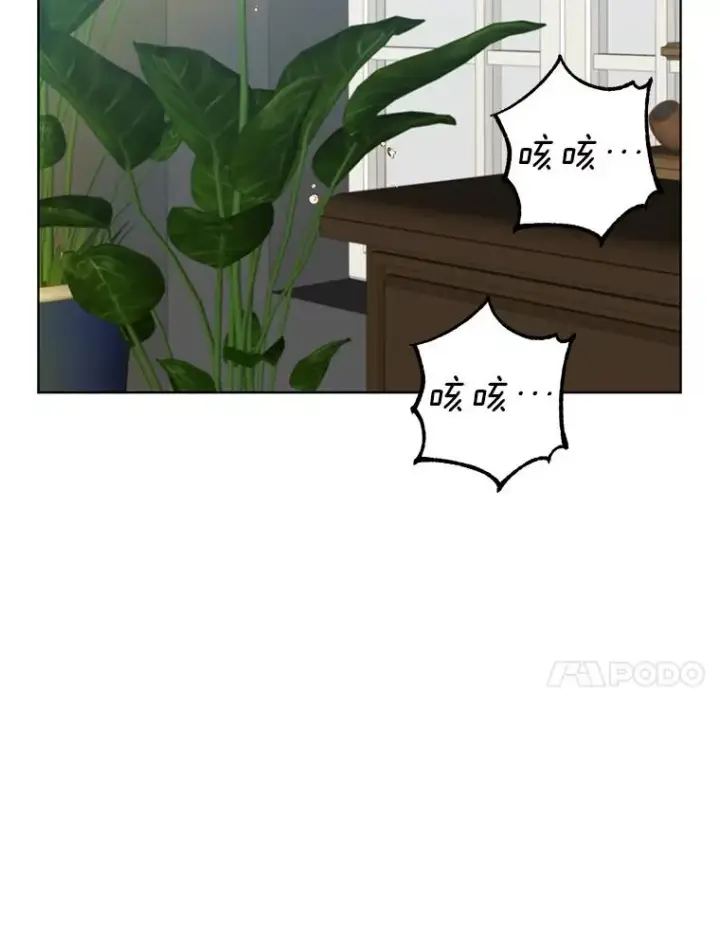 漫画《顶级英雄归来》100.前往琳迪斯的首都第36张图