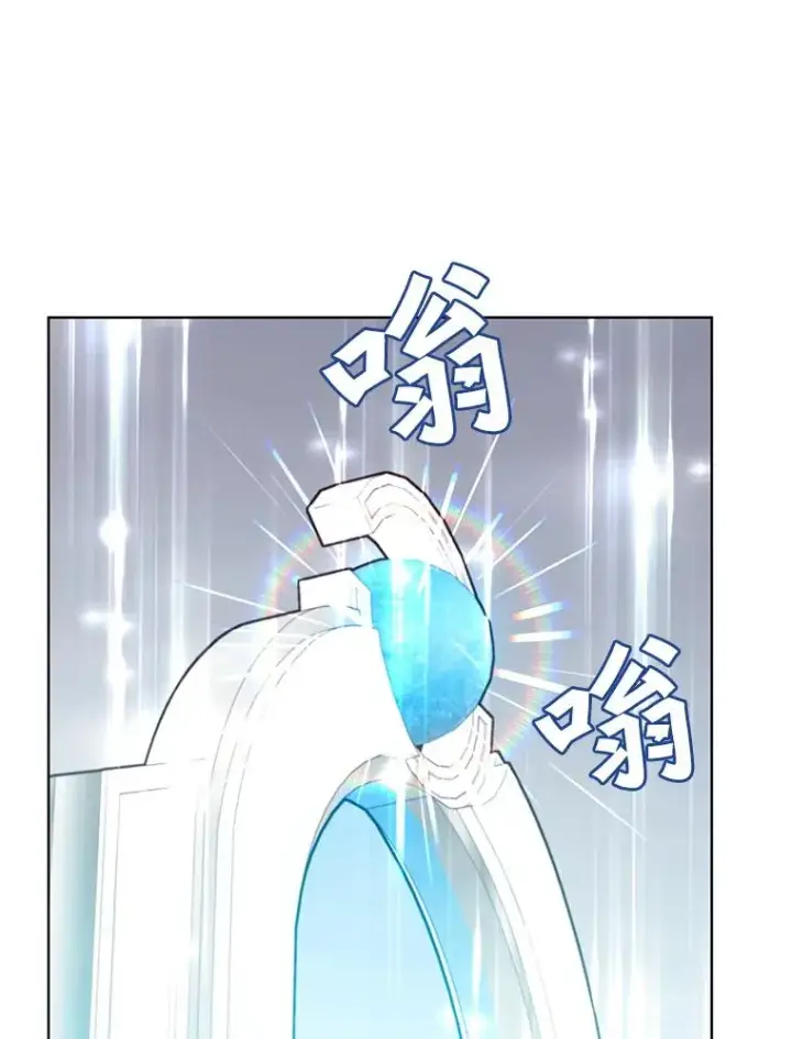 漫画《顶级英雄归来》100.前往琳迪斯的首都第43张图