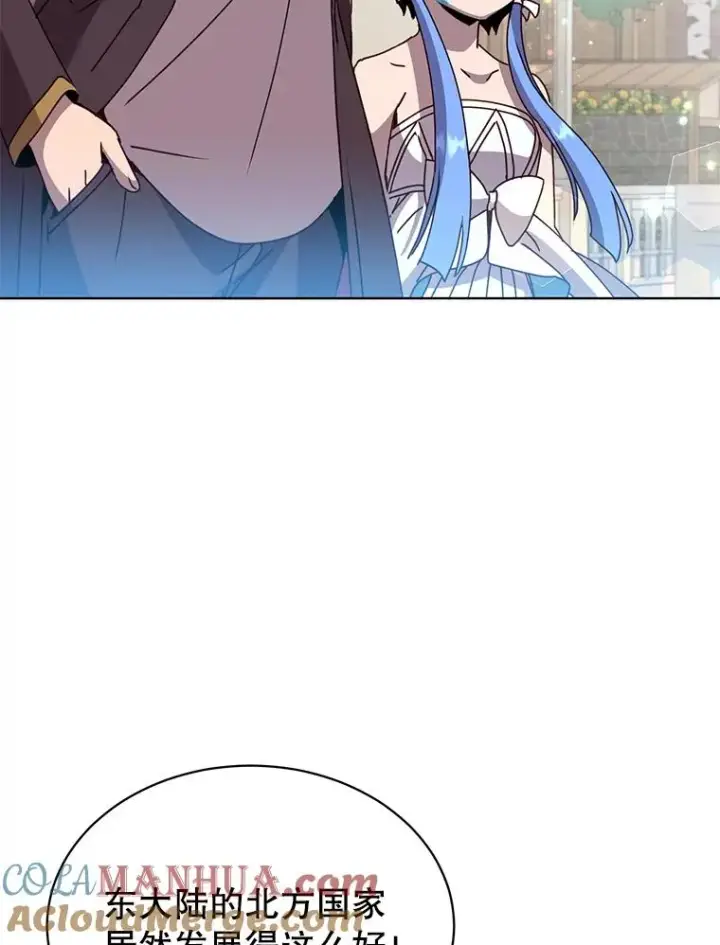 漫画《顶级英雄归来》100.前往琳迪斯的首都第49张图