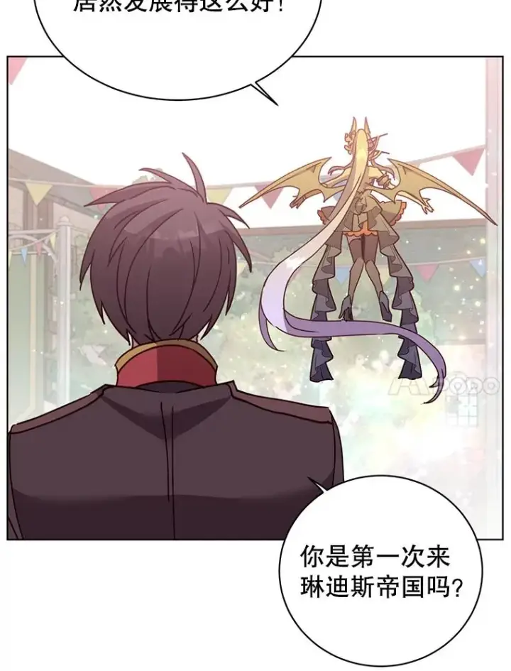 漫画《顶级英雄归来》100.前往琳迪斯的首都第50张图