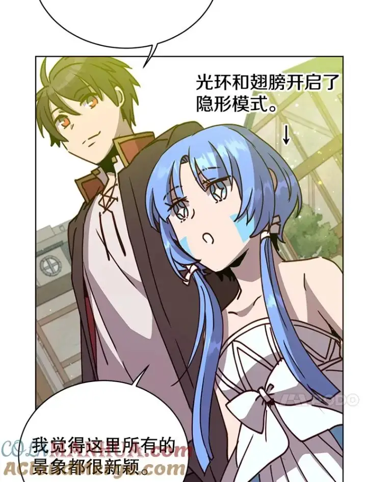 漫画《顶级英雄归来》100.前往琳迪斯的首都第53张图