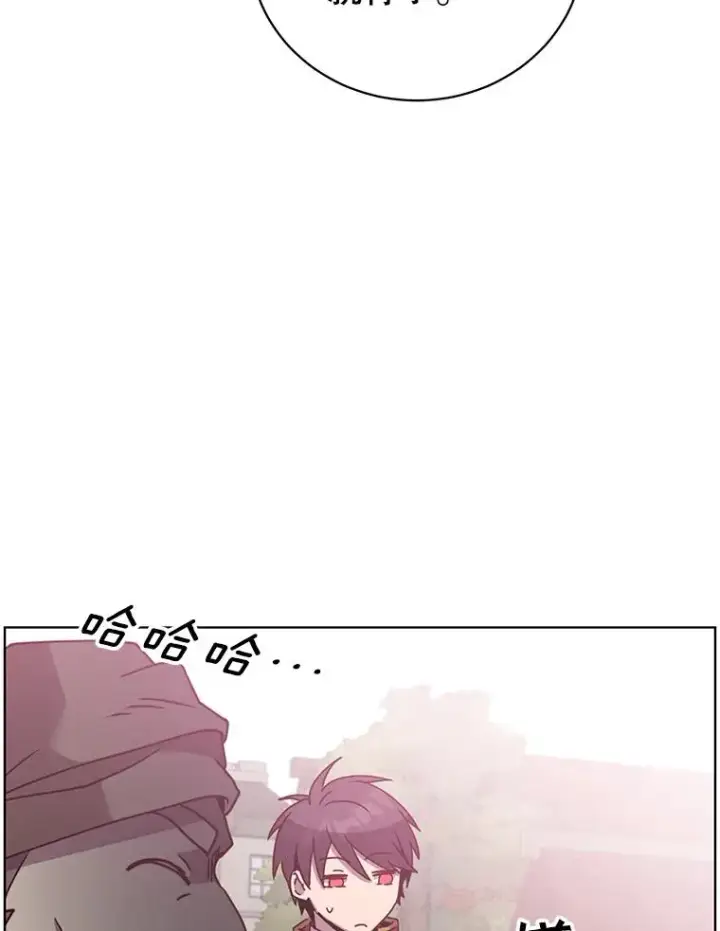 漫画《顶级英雄归来》100.前往琳迪斯的首都第59张图