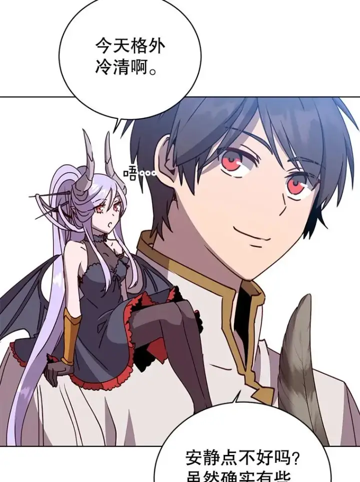 漫画《顶级英雄归来》100.前往琳迪斯的首都第6张图