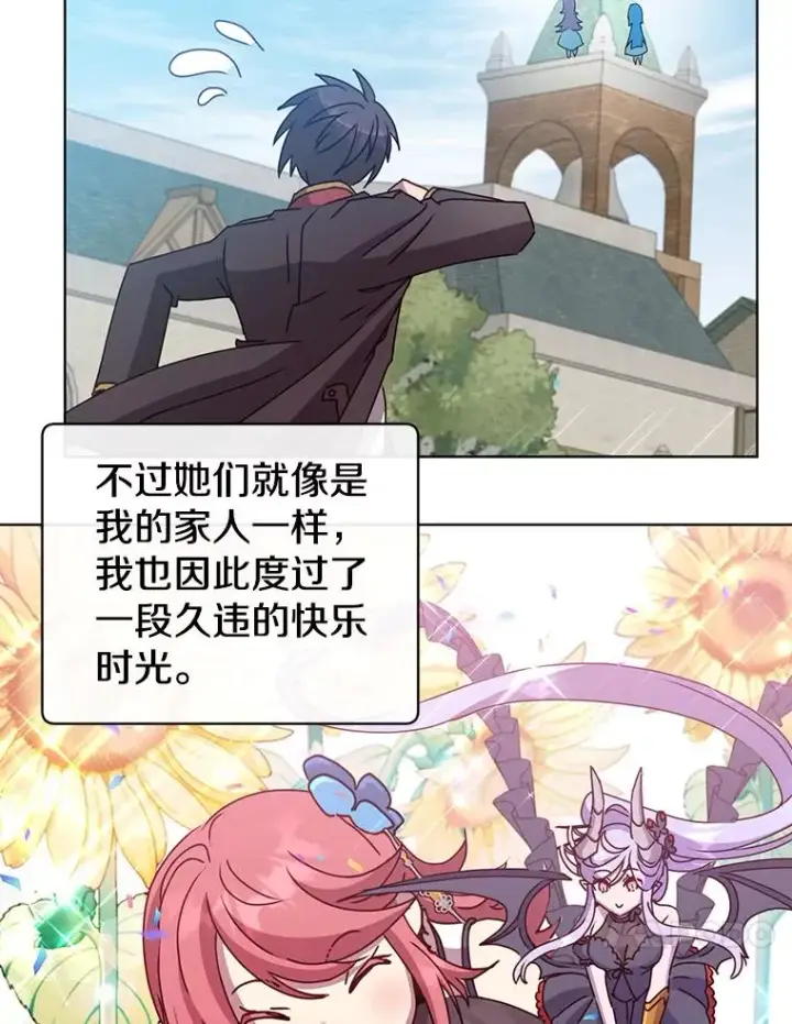 漫画《顶级英雄归来》100.前往琳迪斯的首都第76张图