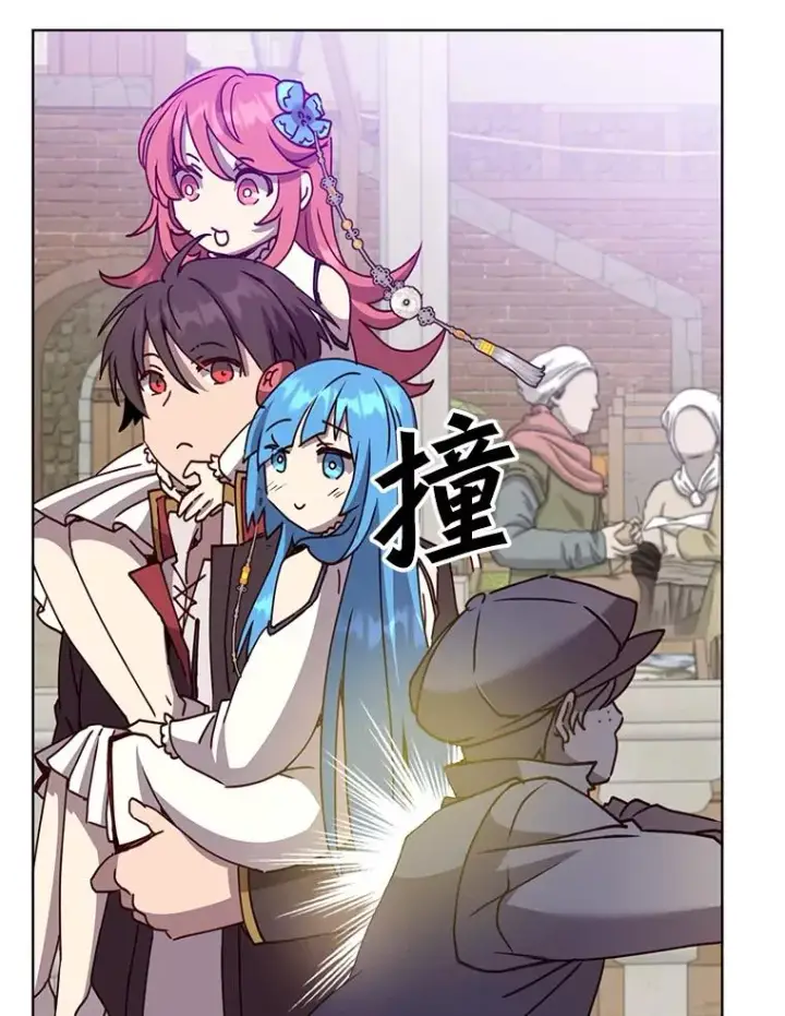 漫画《顶级英雄归来》100.前往琳迪斯的首都第79张图
