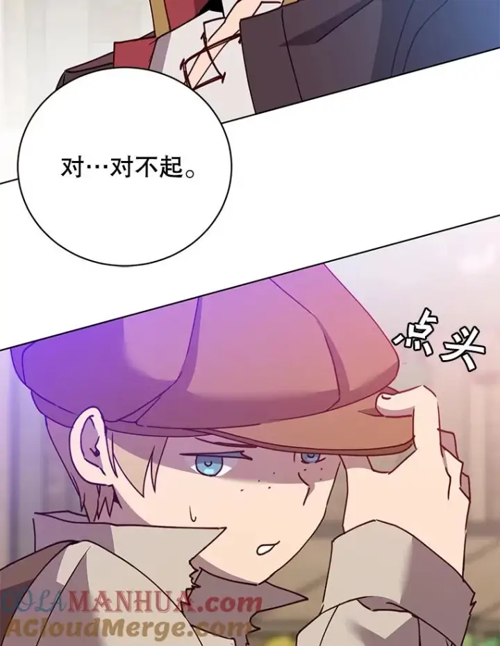 漫画《顶级英雄归来》100.前往琳迪斯的首都第81张图