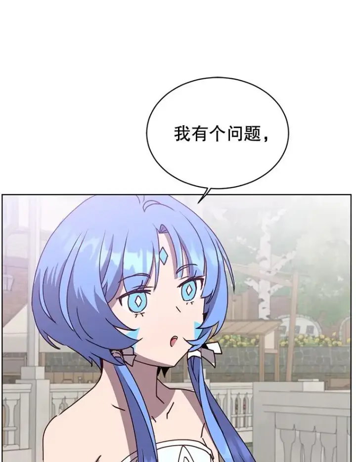 漫画《顶级英雄归来》100.前往琳迪斯的首都第84张图