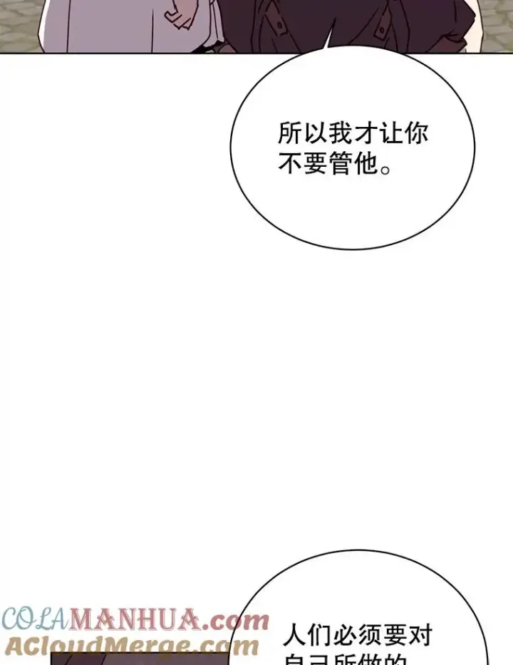 漫画《顶级英雄归来》100.前往琳迪斯的首都第89张图