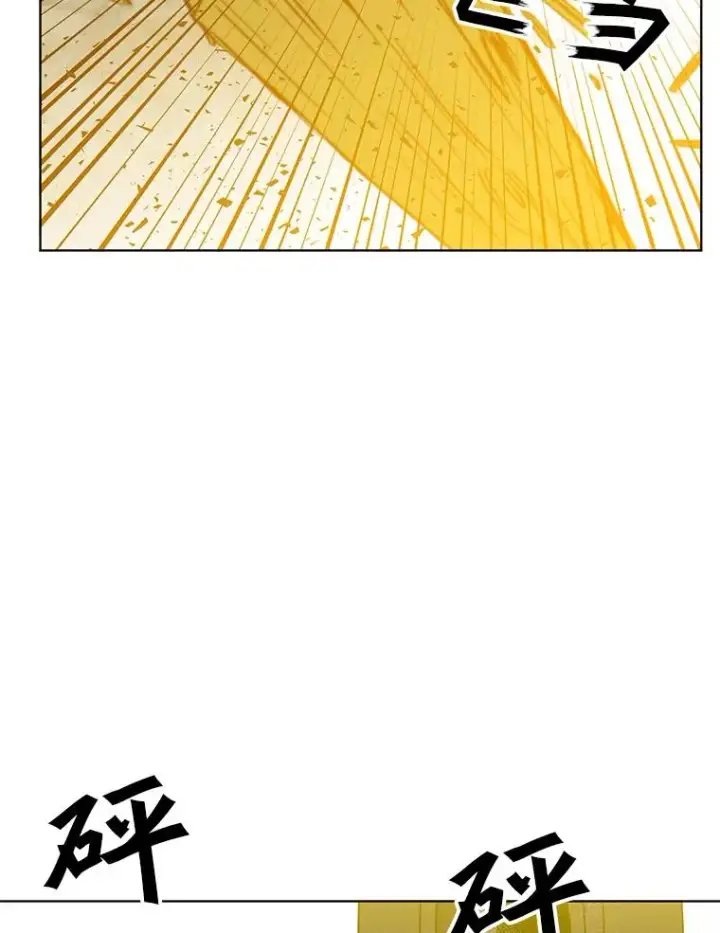 漫画《顶级英雄归来》100.前往琳迪斯的首都第94张图