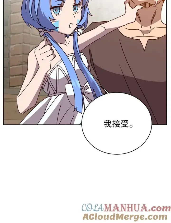 漫画《顶级英雄归来》100.前往琳迪斯的首都第97张图