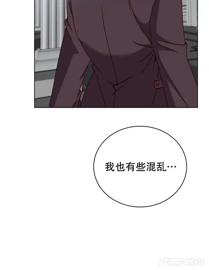 漫画《顶级英雄归来》101.参加皇室宴会第14张图