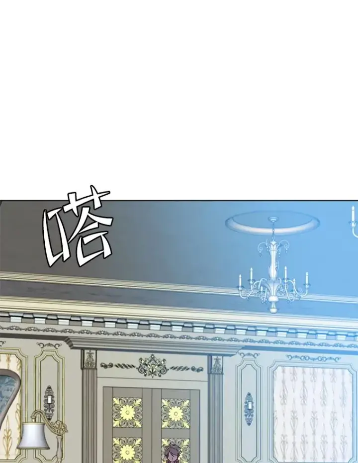 漫画《顶级英雄归来》101.参加皇室宴会第15张图