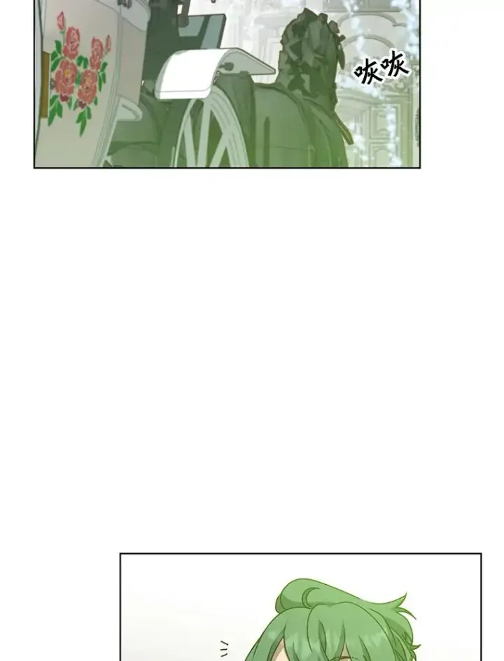 漫画《顶级英雄归来》101.参加皇室宴会第2张图