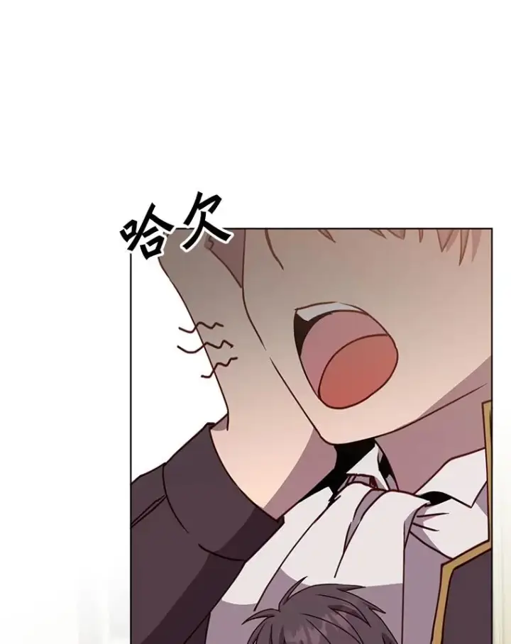 漫画《顶级英雄归来》101.参加皇室宴会第32张图