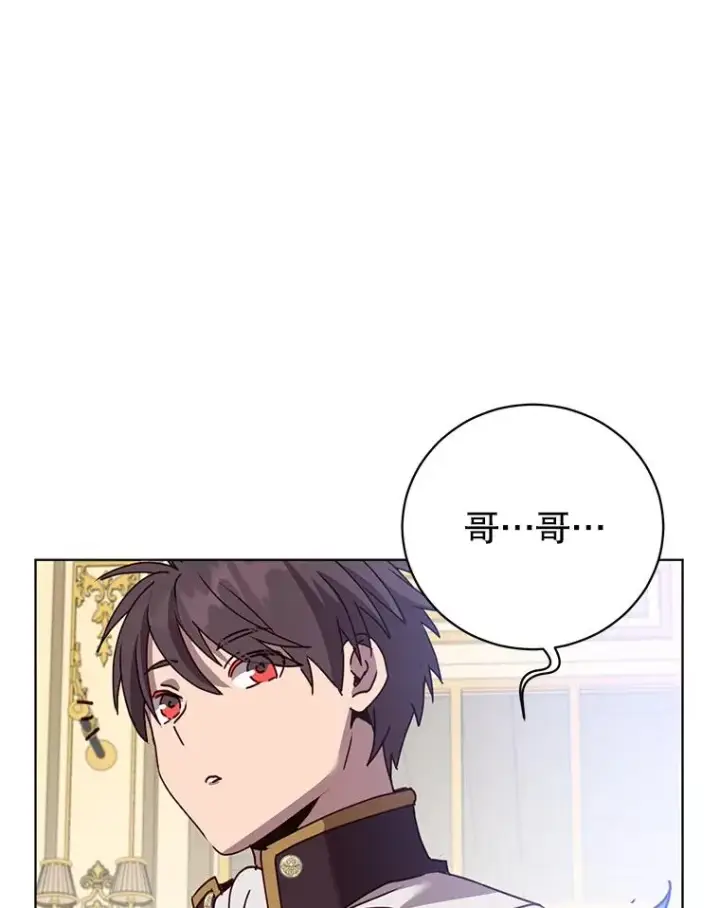 漫画《顶级英雄归来》101.参加皇室宴会第64张图