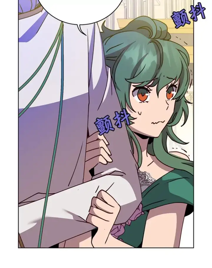 漫画《顶级英雄归来》101.参加皇室宴会第66张图
