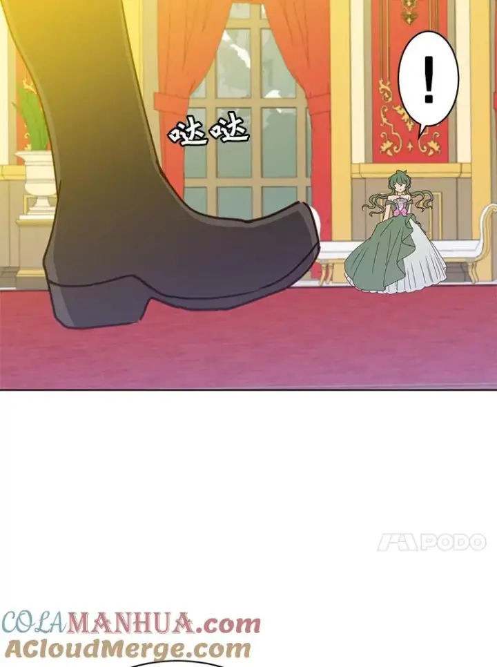 漫画《顶级英雄归来》101.参加皇室宴会第97张图