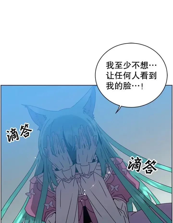 漫画《顶级英雄归来》102.主人公登场第103张图