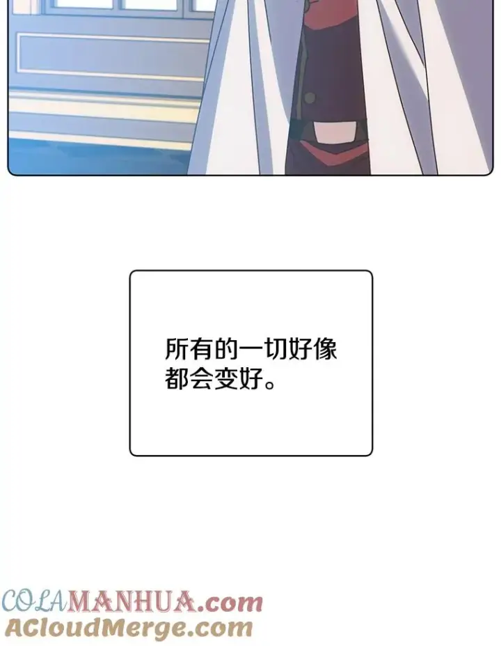 漫画《顶级英雄归来》102.主人公登场第109张图